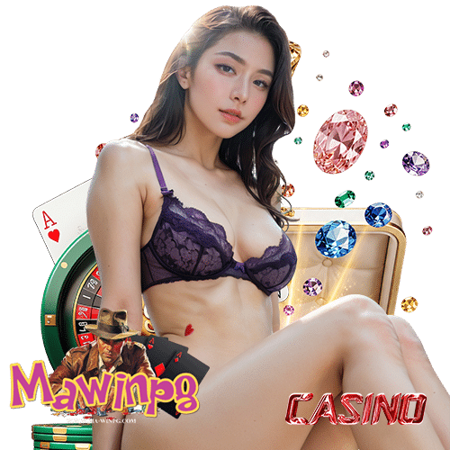 mawinpg เล่นง่ายจ่ายจริง