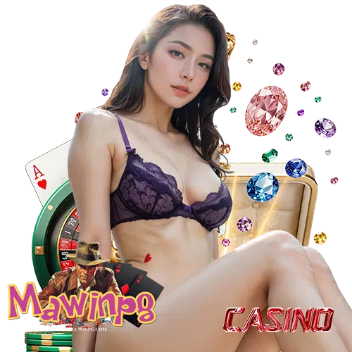 mawinpg เล่นง่ายจ่ายจริง